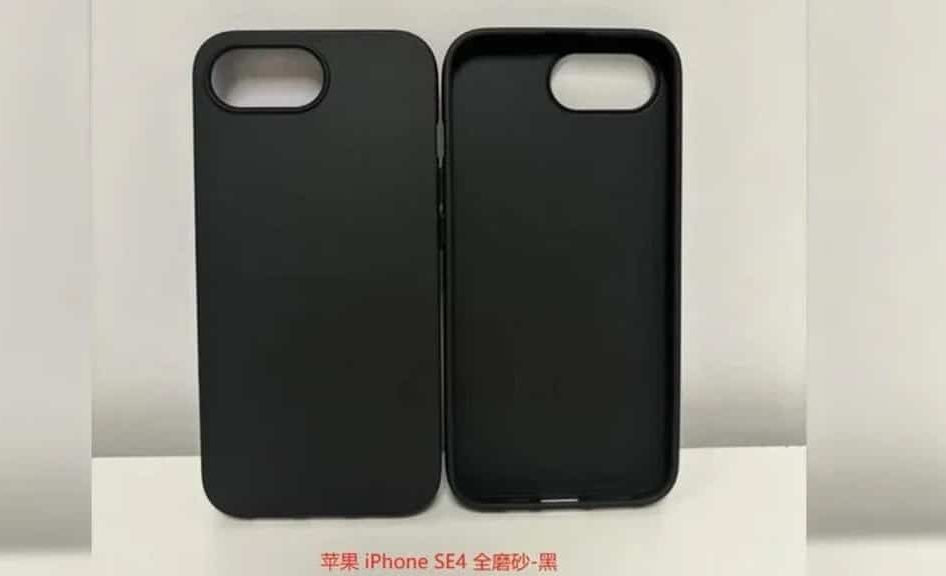 iPhone SE 4: Διαρροή θήκης υποδεικνύει πιθανή απουσία του Action Button