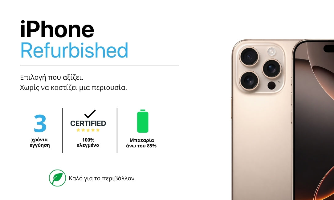 Apple iPhone 17 5G 256GB White Refurbished - Σαν καινούριο - 3 χρόνια εγγύηση