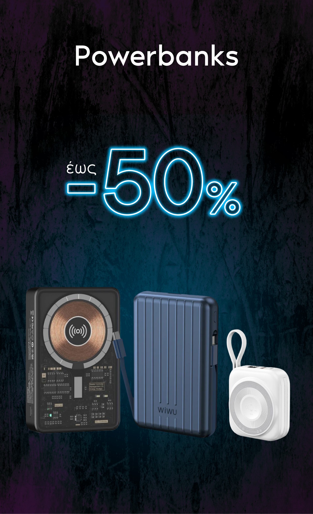 Powerbanks έως -50% - TheFixers - Black Friday Deals